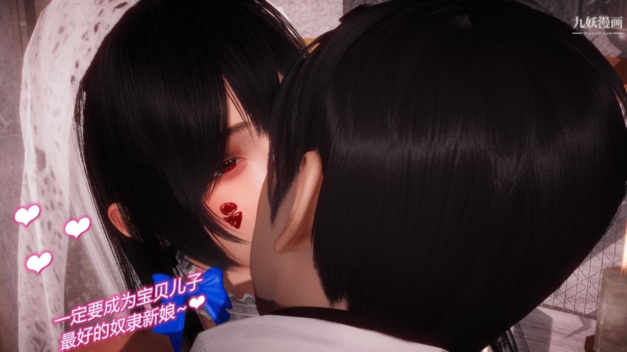 催眠契约录之母亲篇[3D]第08话大结局【第04话】