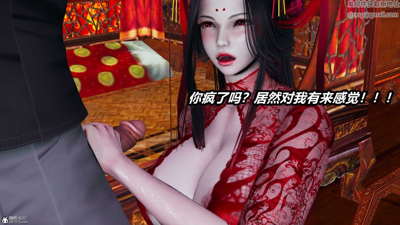 [3D]逆转第三季第05话