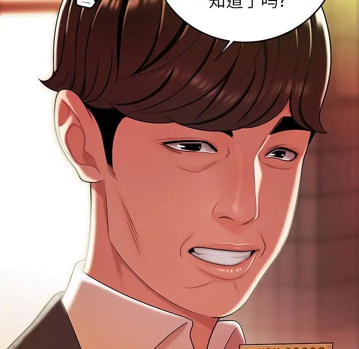 致命牢笼第31话