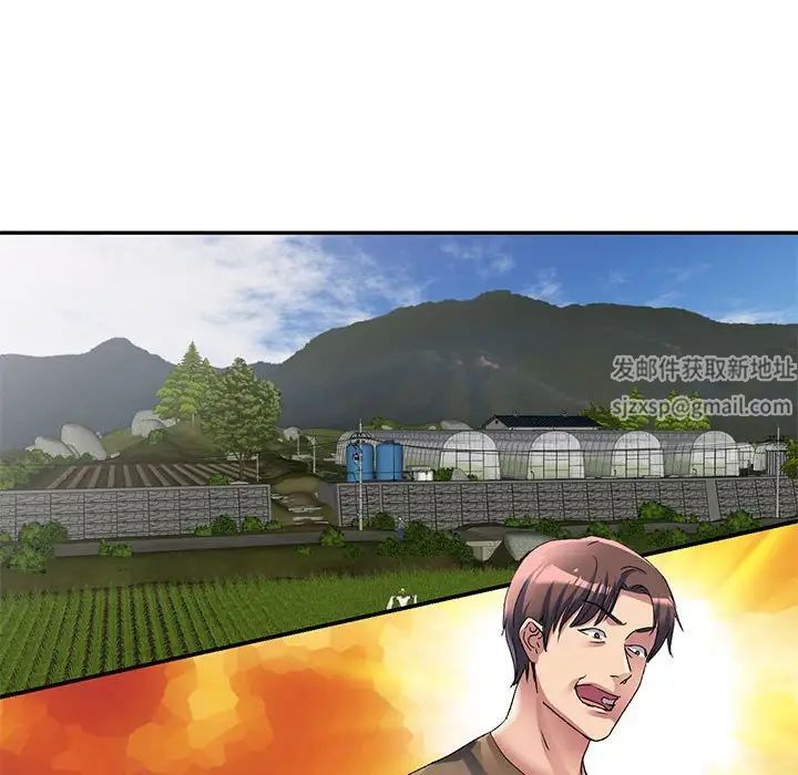 侄女來敲門第35話