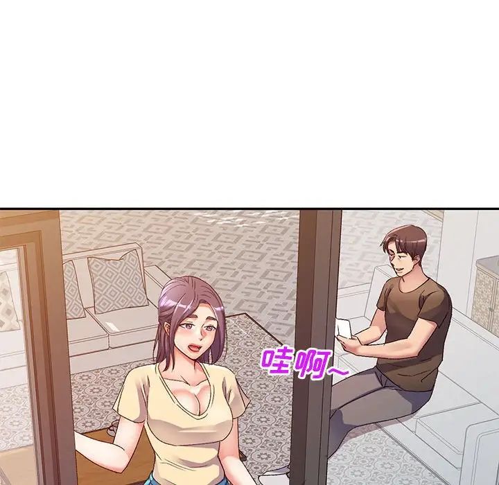 侄女来敲门第35话