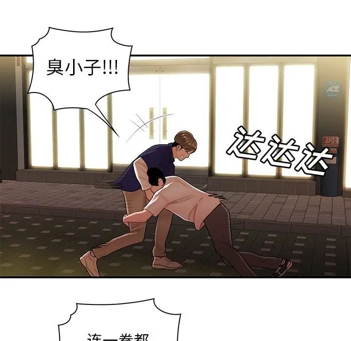 致命牢笼第31话