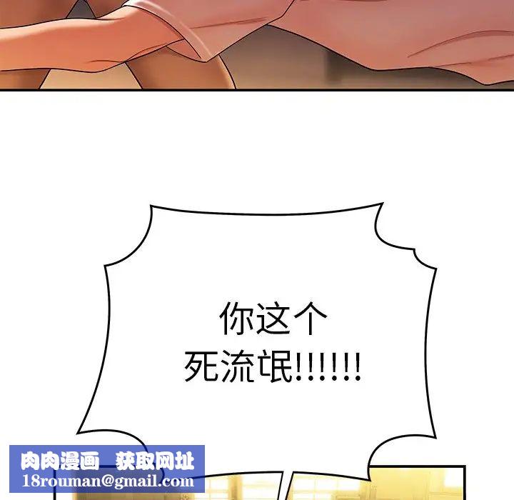 致命牢笼第31话