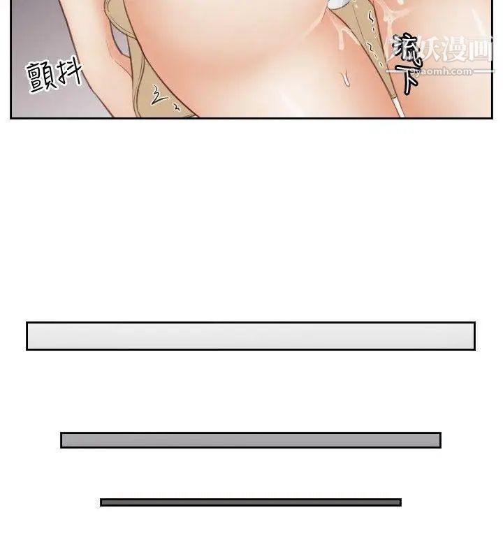 本能解决师第5话-用身体本能办案的征信社(5)