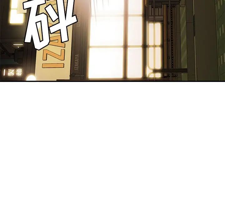 致命牢籠第31话