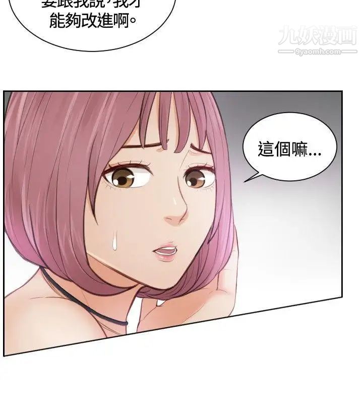 本能解决师第5话-用身体本能办案的征信社(5)