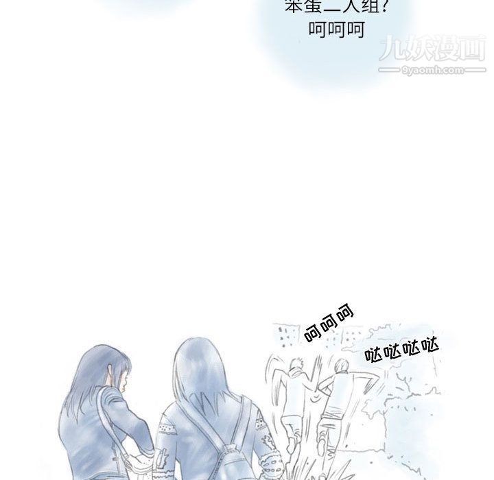 情事物語Second第1話