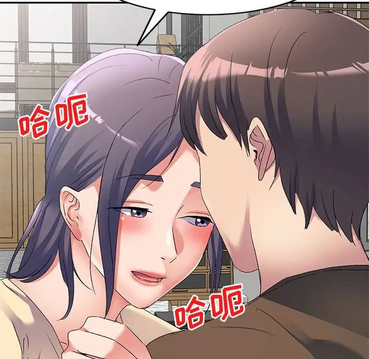 侄女来敲门第35话