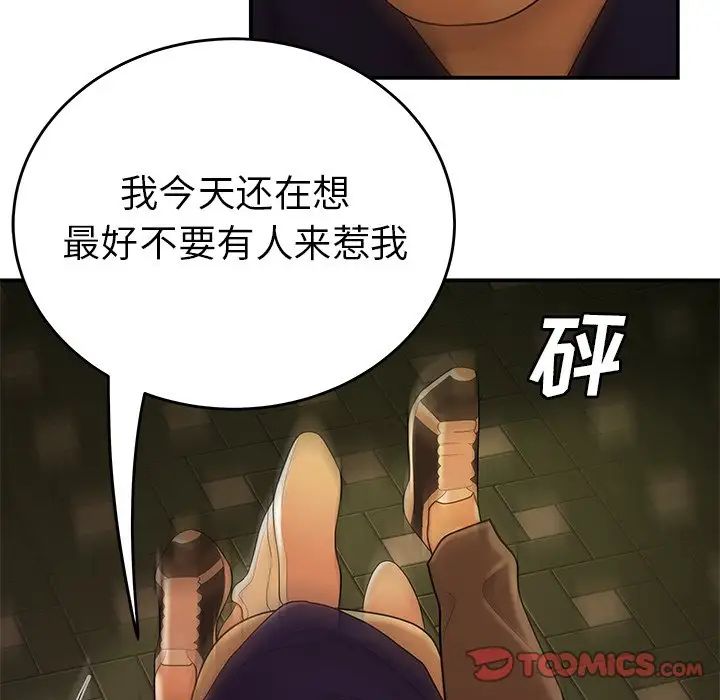 致命牢笼第31话