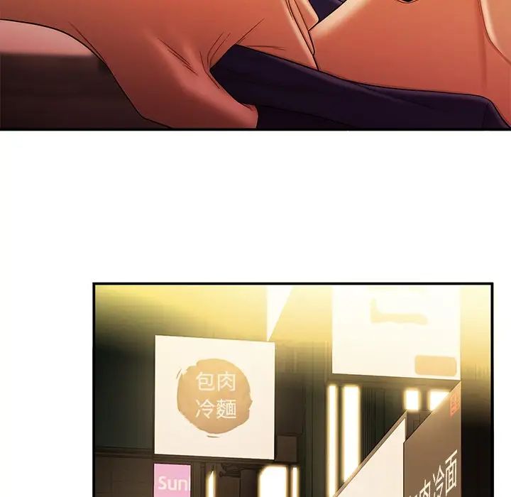 致命牢笼第31话