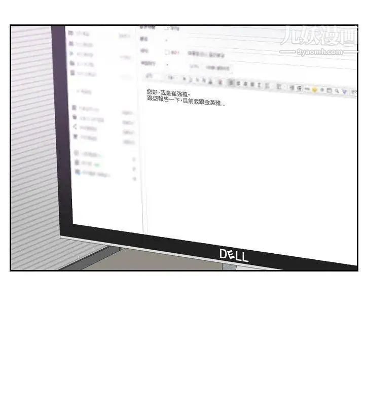 本能解决师第5话-用身体本能办案的征信社(5)