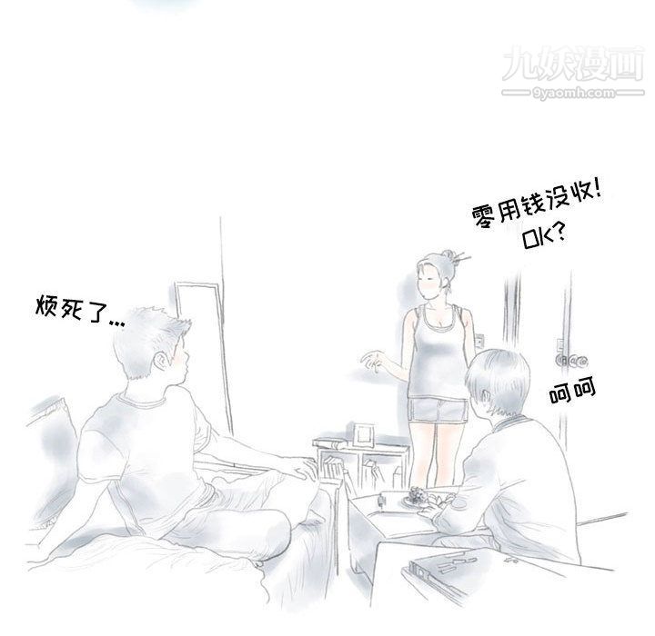 情事物语Second第1话