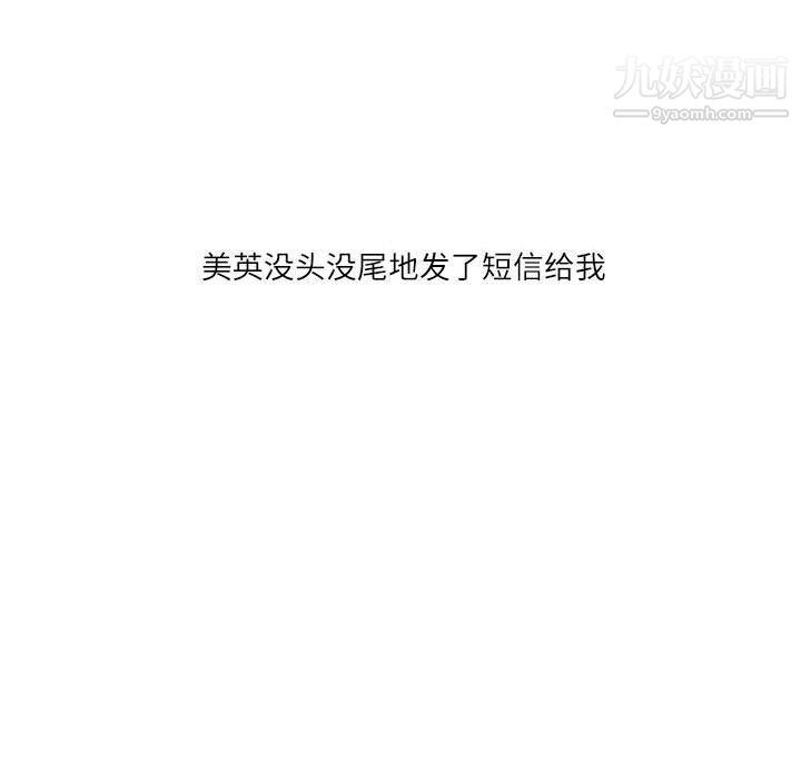 情事物语Second第1话