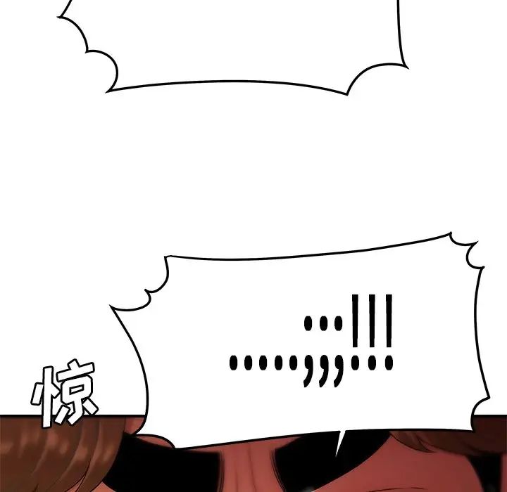 致命牢笼第31话