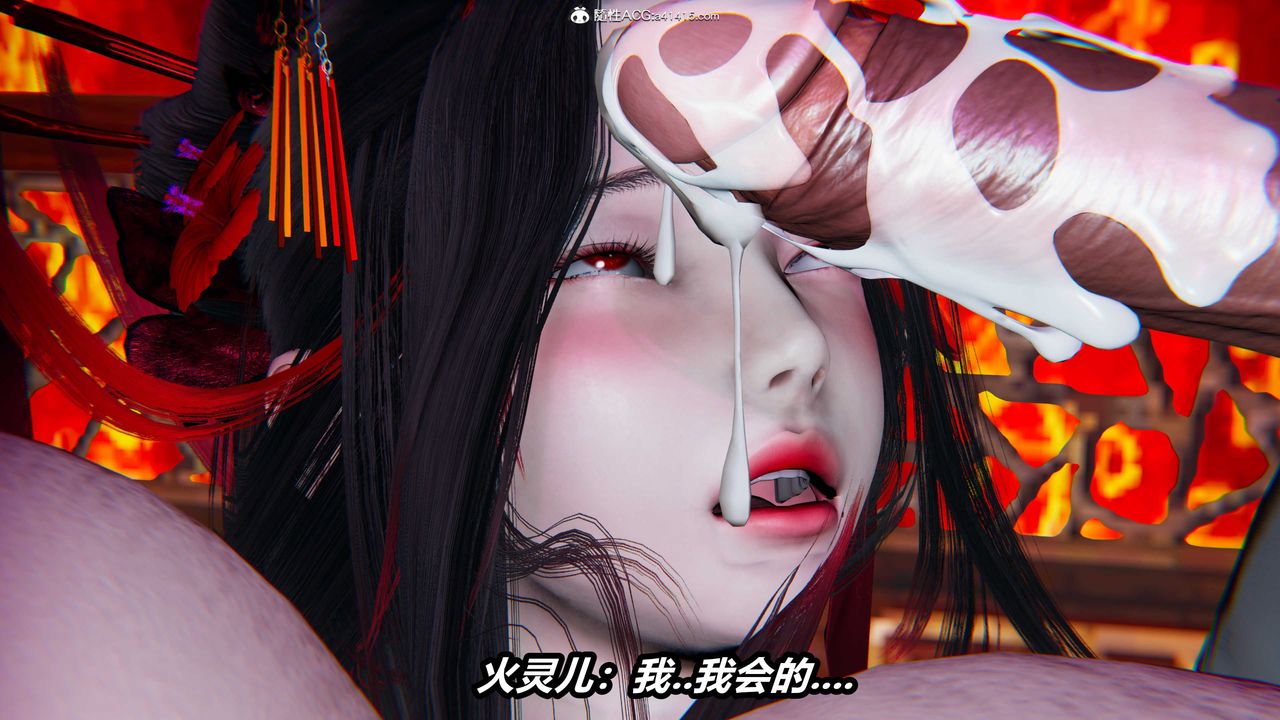 [3D]逆转第三季第06话