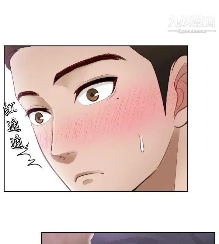 本能解决师第6话-用身体本能办案的征信社(6)