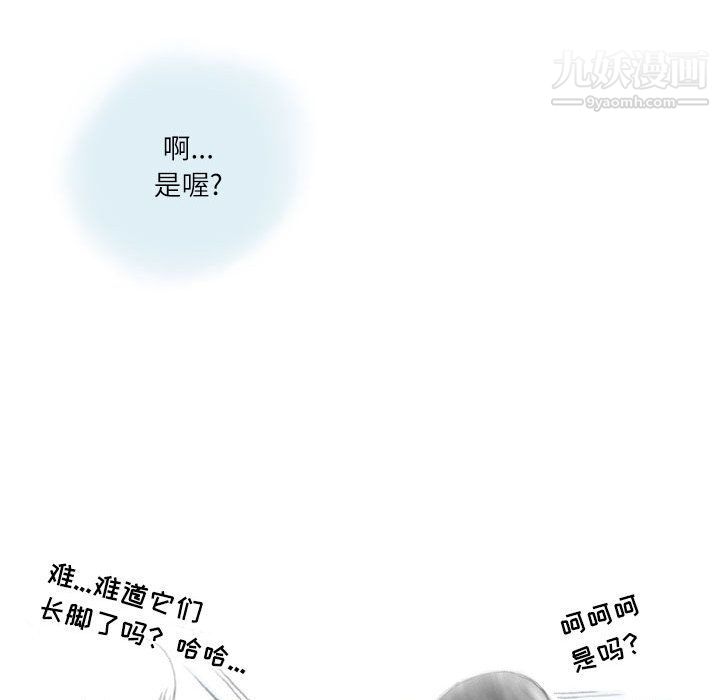 情事物语Second第1话