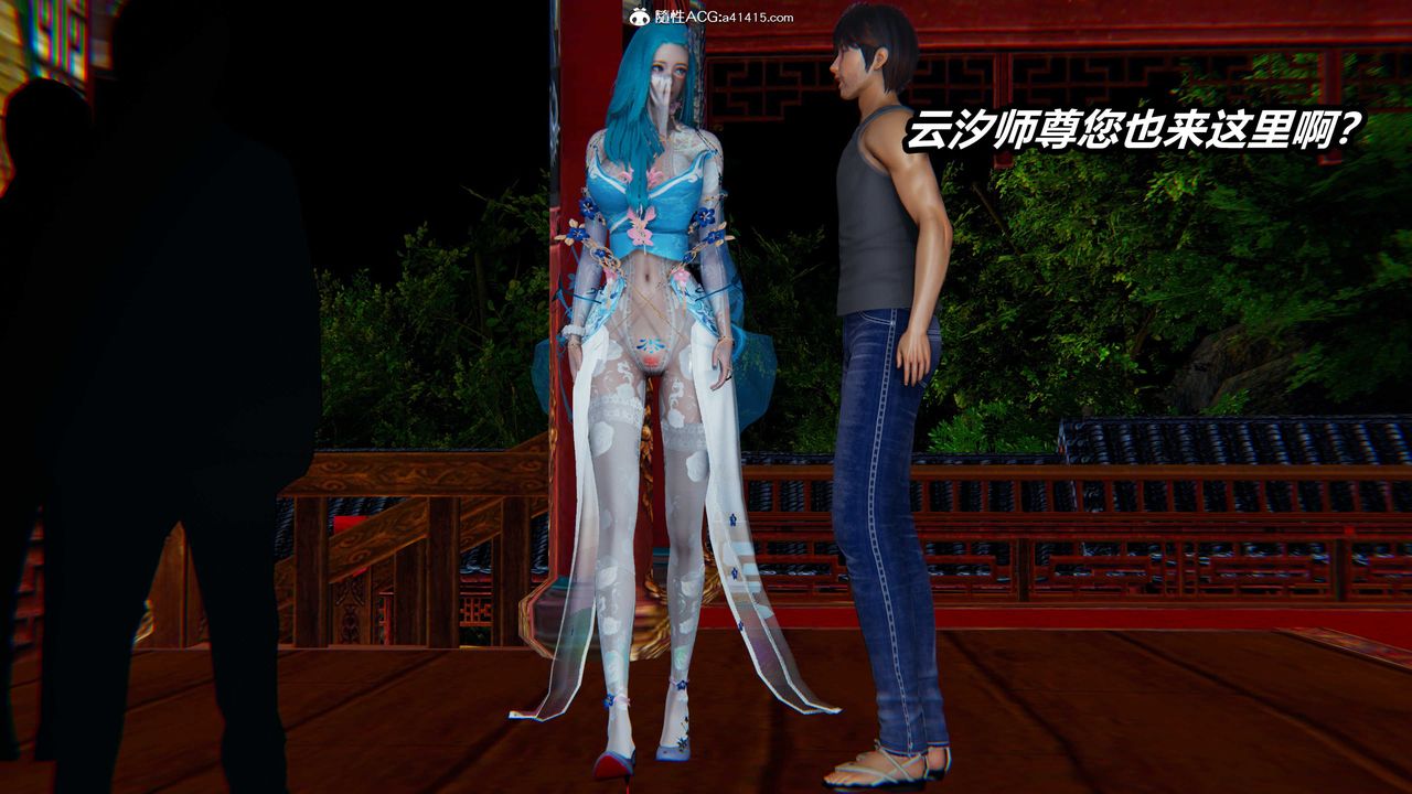 [3D]逆转第三季第06话