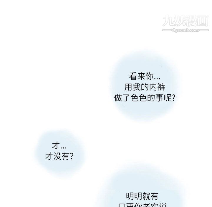 情事物语Second第1话