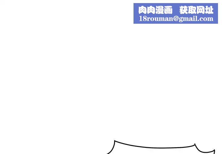 致命牢笼第32话