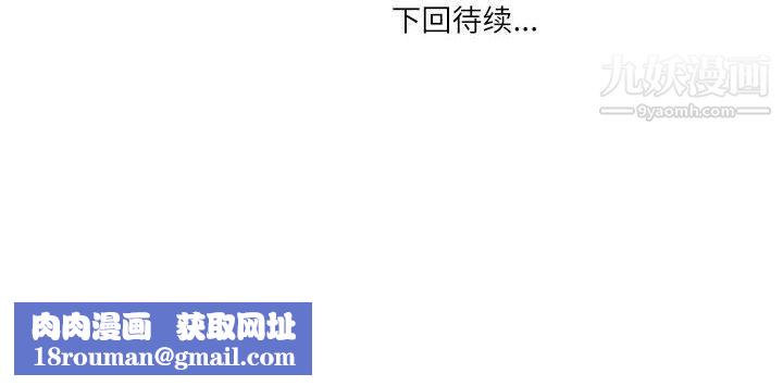 情事物语Second第1话