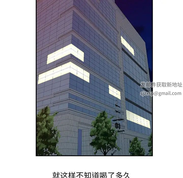 侄女来敲门第35话