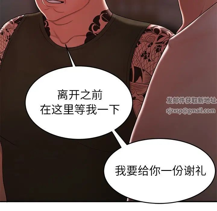 致命牢笼第32话