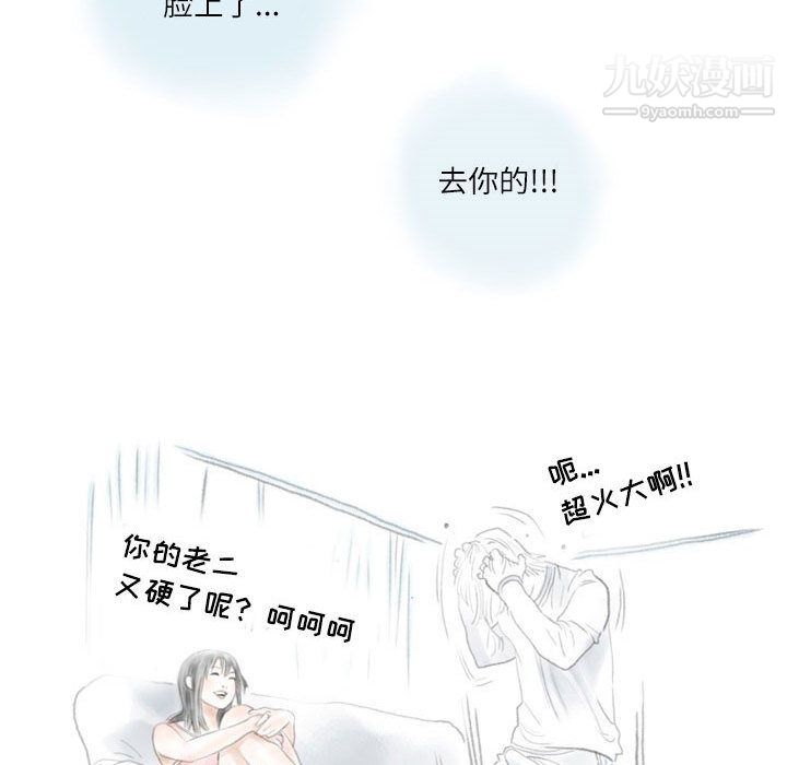 情事物语Second第2话