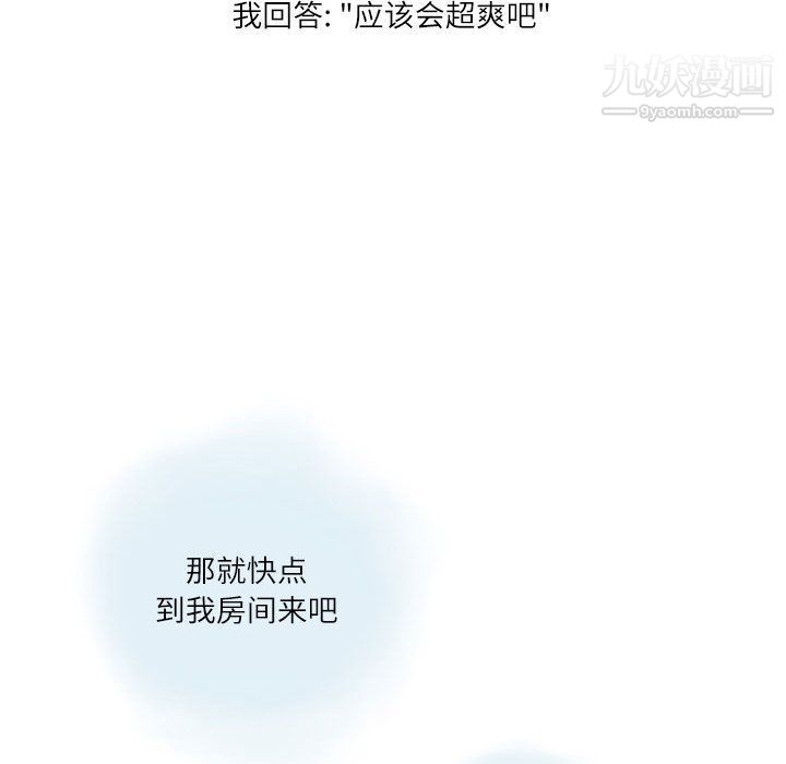 情事物語Second第2話