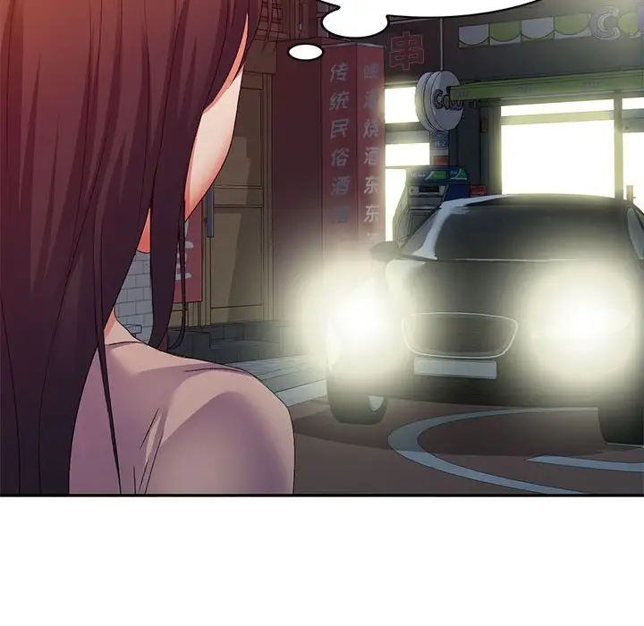 侄女来敲门第35话