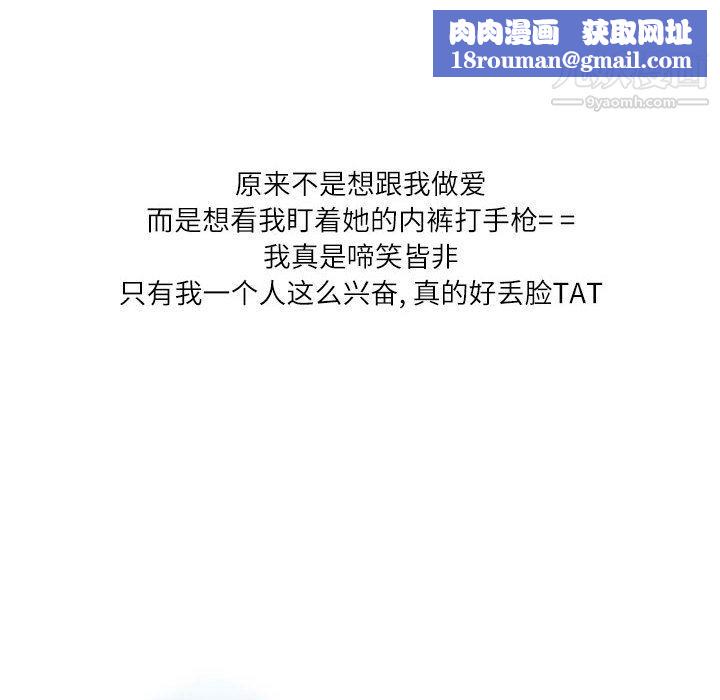 情事物語Second第2話