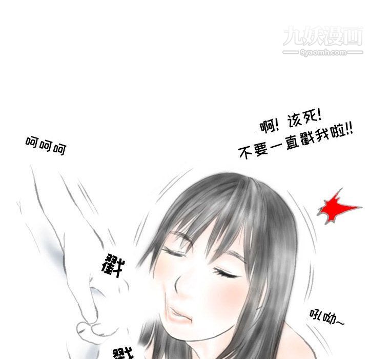 情事物語Second第2話