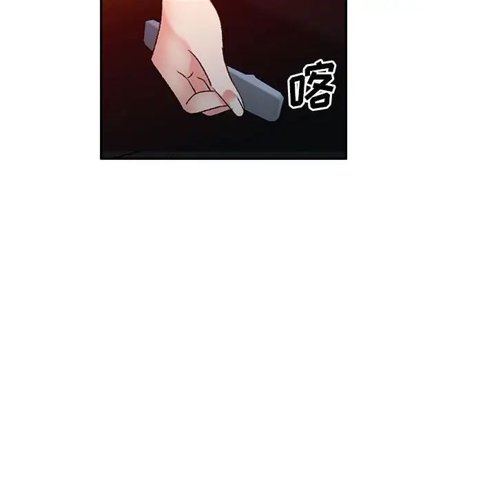 侄女来敲门第36话