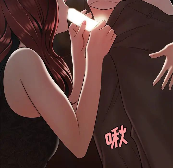 致命牢笼第32话