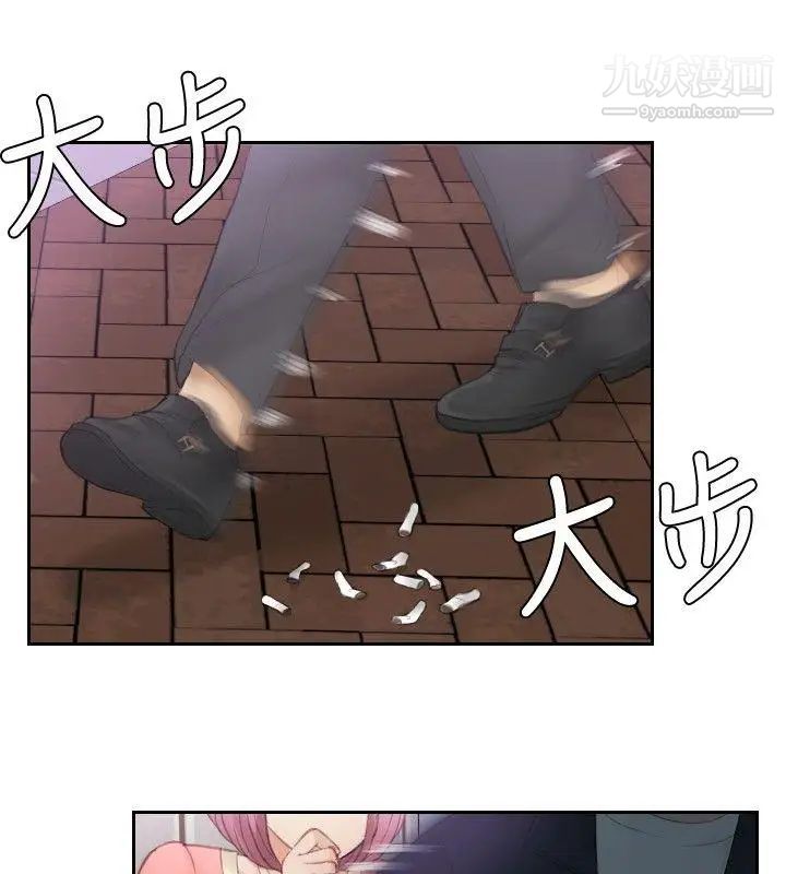 本能解决师第9话-用身体本能办案的征信社(9)