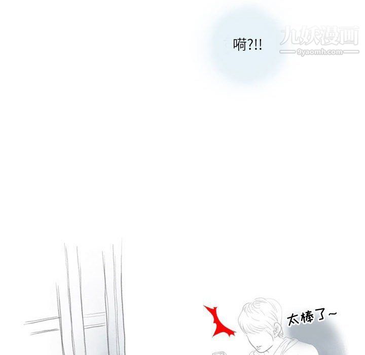 情事物语Second第3话