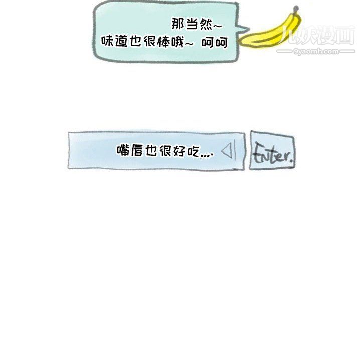 情事物语Second第3话