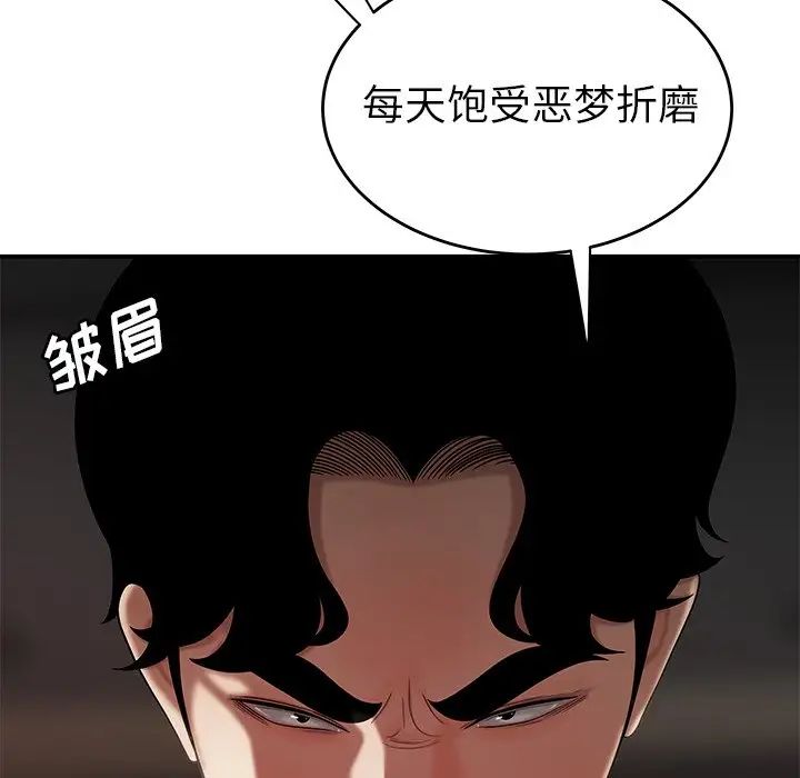 致命牢笼第32话