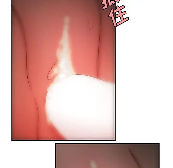 致命牢籠第32话