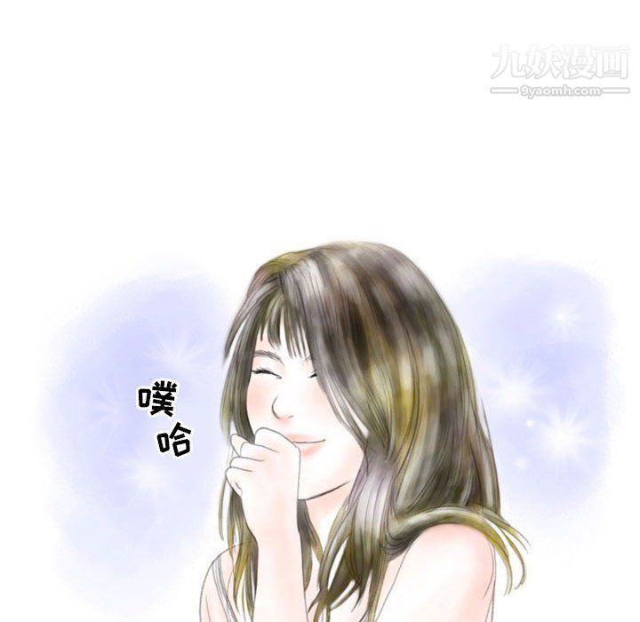 情事物语Second第3话