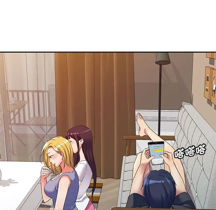 侄女来敲门第36话