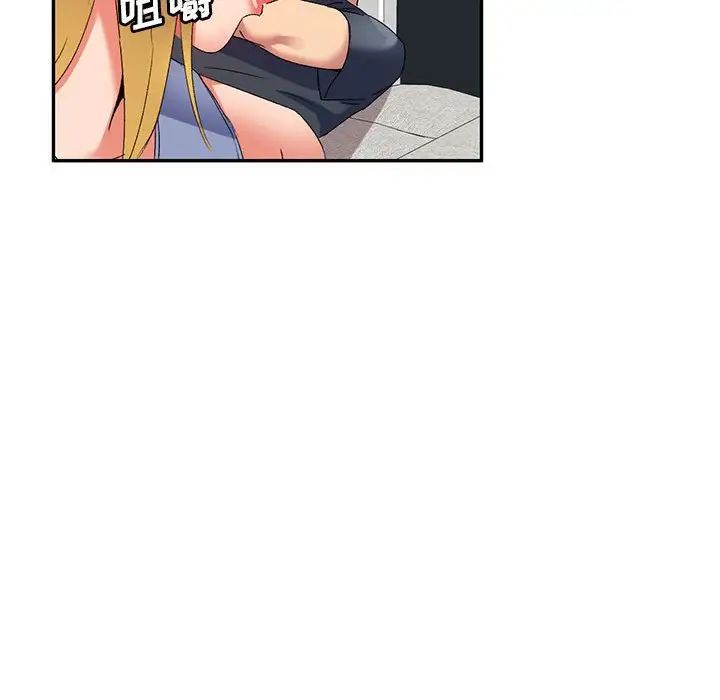 侄女来敲门第36话