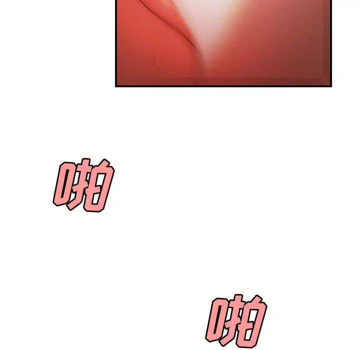 致命牢籠第33话