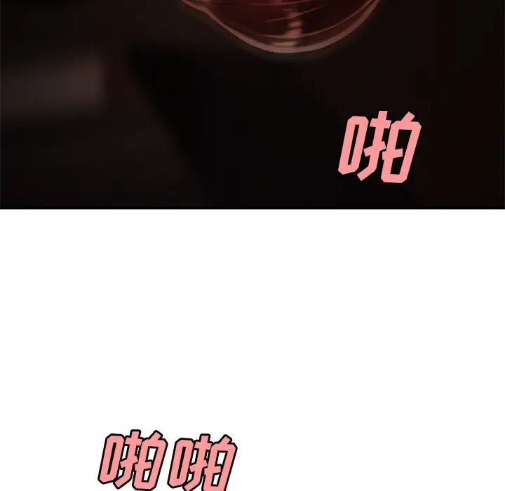 致命牢笼第33话