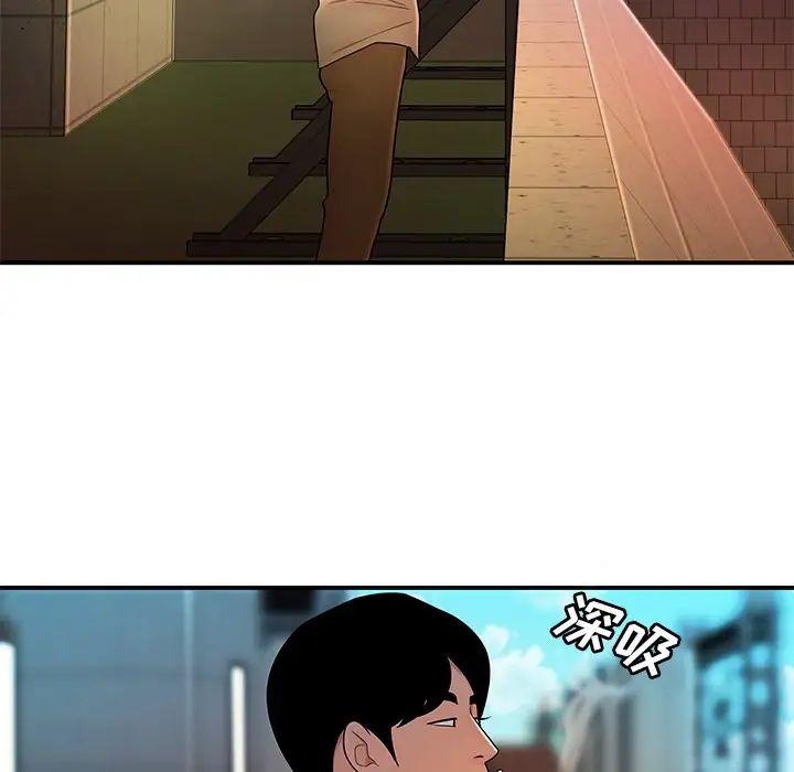 致命牢笼第33话