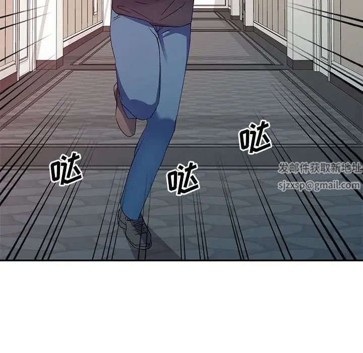 侄女來敲門第36話