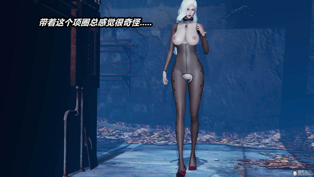 [3D]逆转第三季第07话