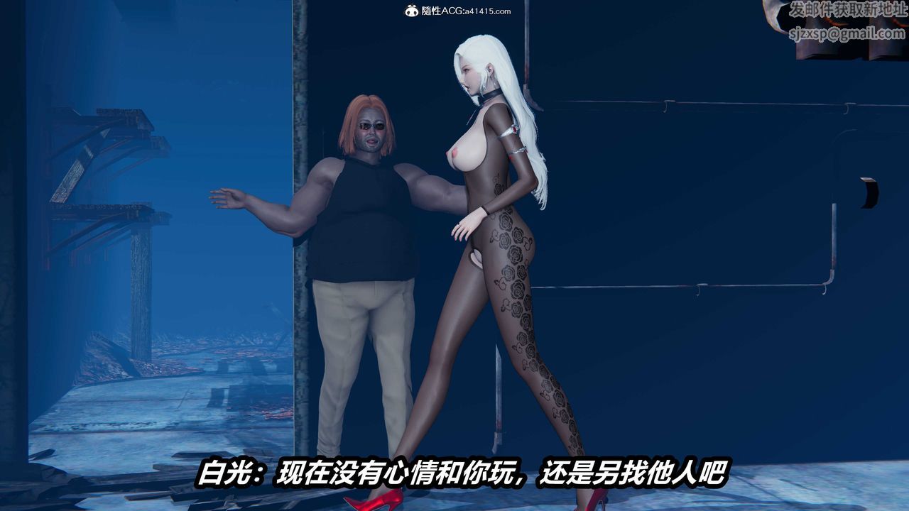 [3D]逆转第三季第07话