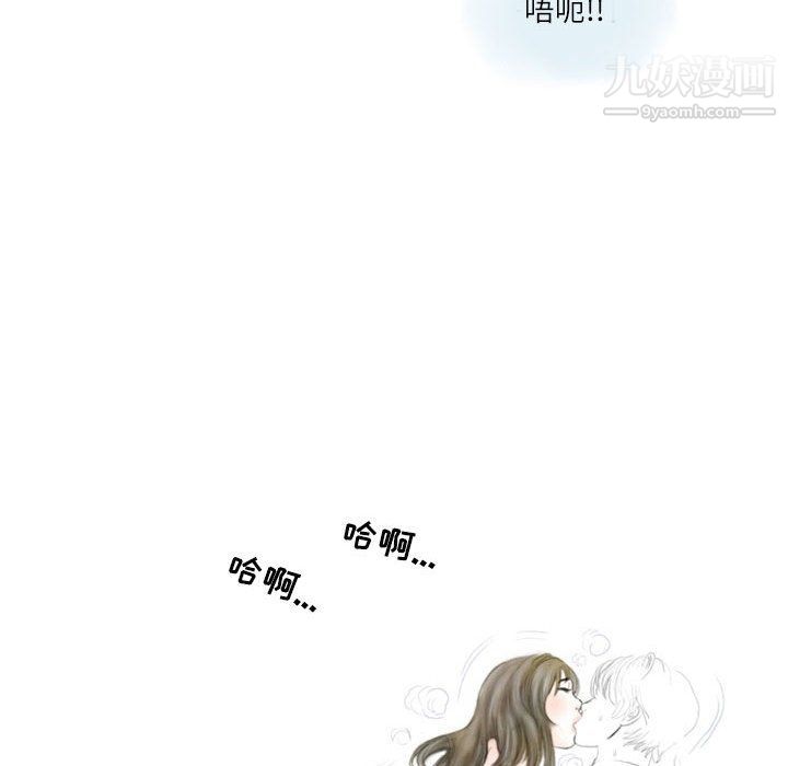 情事物語Second第4話