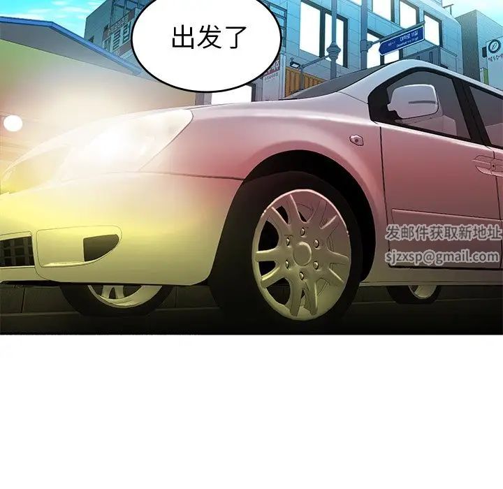 致命牢笼第33话